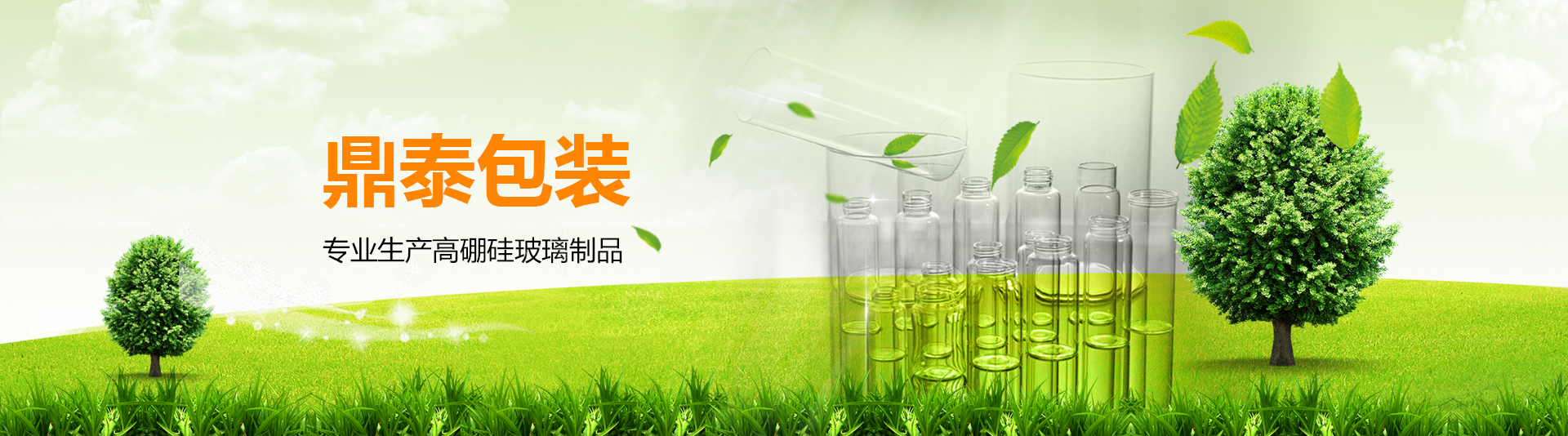 高硼硅玻璃水杯