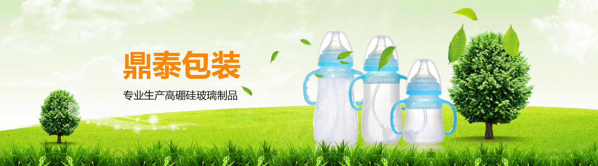 高硼硅玻璃制品